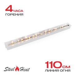 Топливный блок SteelHeat IN-LINE 1200