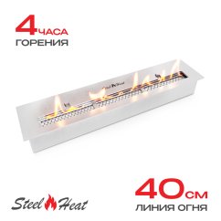 Топливный блок SteelHeat IN-LINE 500
