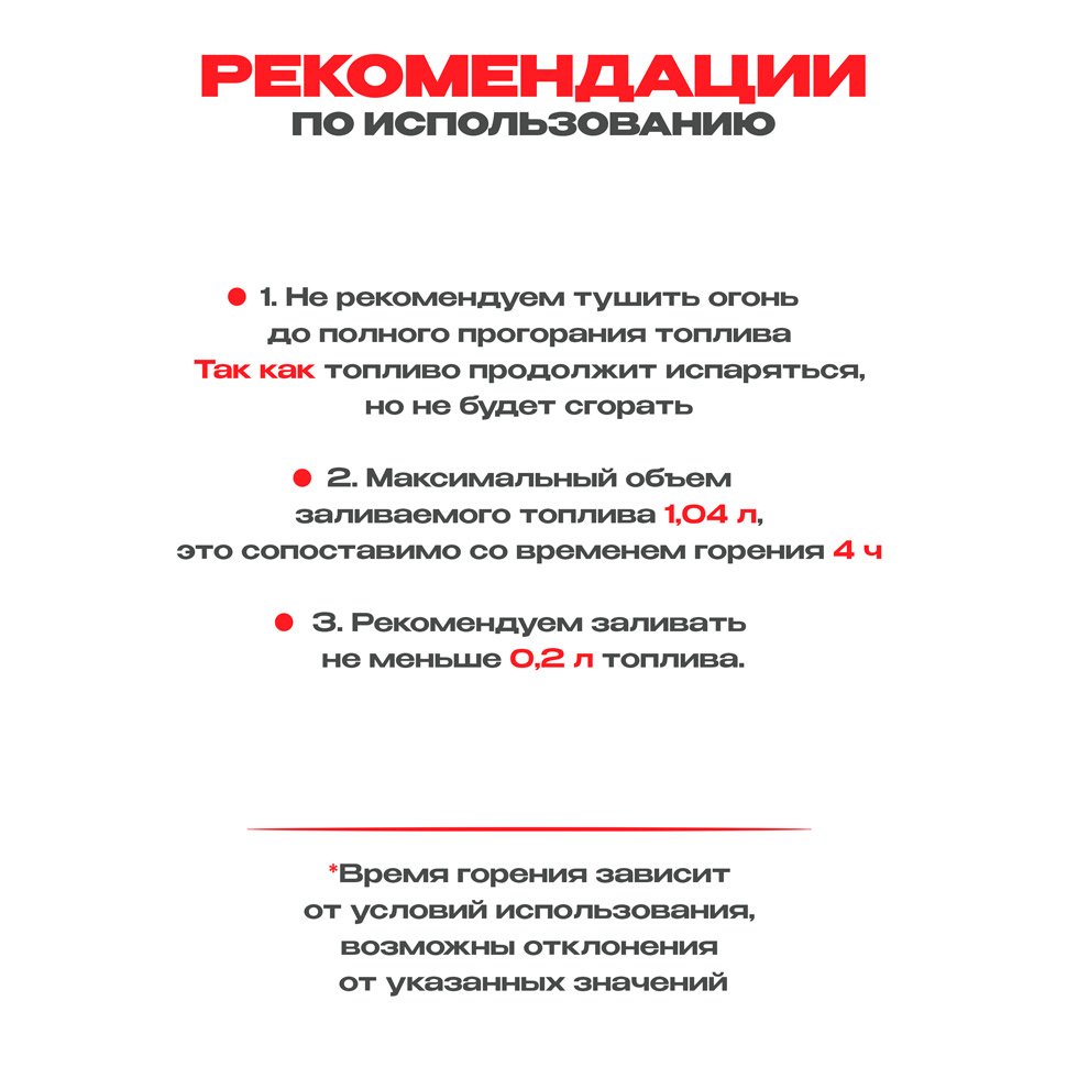 Топливный блок SteelHeat IN-LINE 340