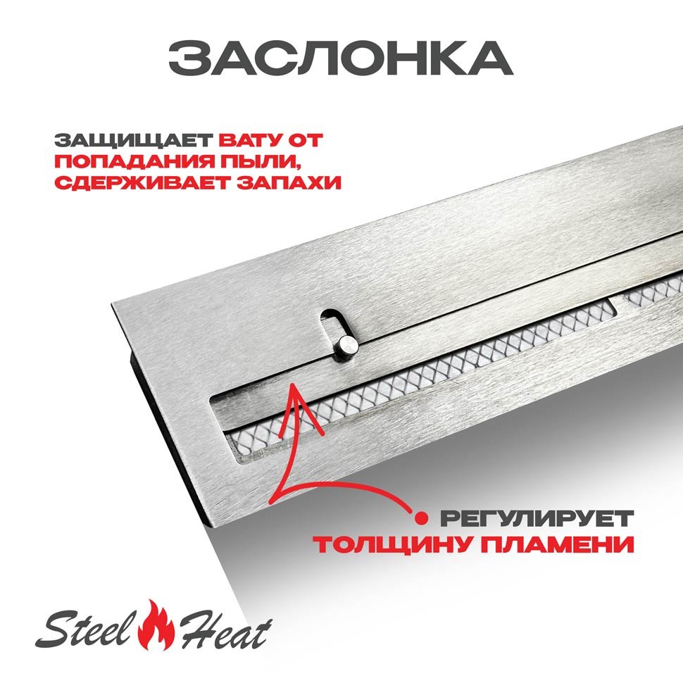 Топливный блок SteelHeat IN-LINE 340