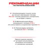 Топливный блок SteelHeat IN-LINE 250 фото 9